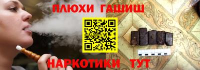 альфа пвп Севастополь