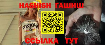 альфа пвп Севастополь