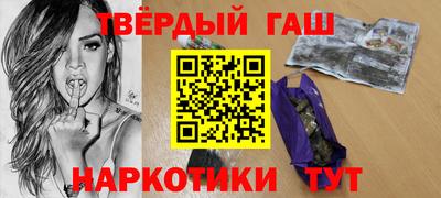 мескалин Северобайкальск