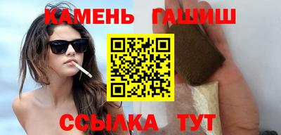альфа пвп Севастополь