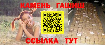 мескалин Северобайкальск