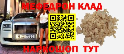 меф VHQ Свободный