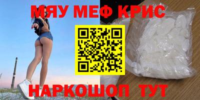 меф VHQ Свободный