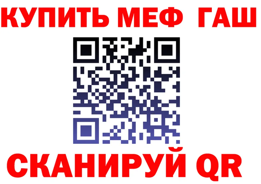 ГАШ Изолятор ссылка площадка мега Арсеньев