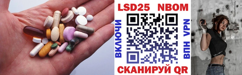 Лсд 25 экстази ecstasy Арсеньев