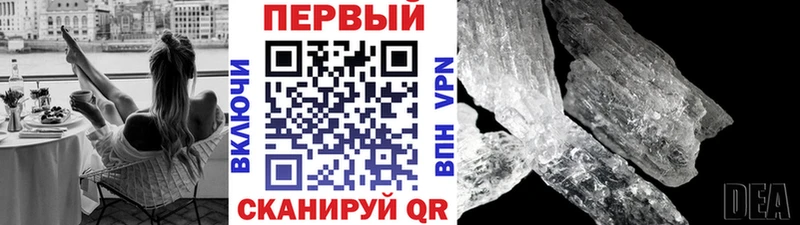 МЕТАМФЕТАМИН витя продажа наркотиков Арсеньев