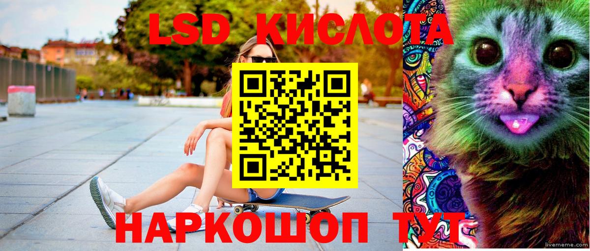 Марки N-bome 1,8мг  Наркотические марки  Арсеньев  Вход с VPN 