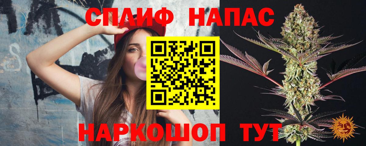 Канабис SATIVA & INDICA  Вход с VPN  Арсеньев  Каннабис конопля  Шишки марихуана Bruce Banner 